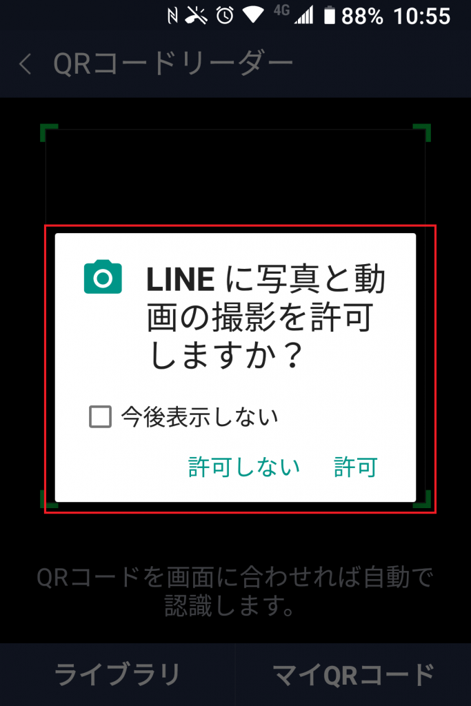 スマホ 壁紙 勝手に変わる Kabegamiiki