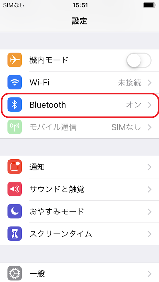 Bluetooth ブルートゥース がつながらないときに確認すること Iphone Android スマホのいろは