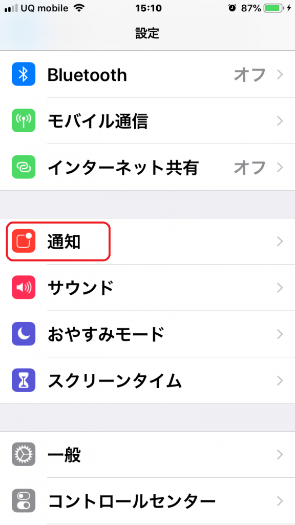 tuchi14 スマホのいろは