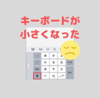 0820_ブログ
