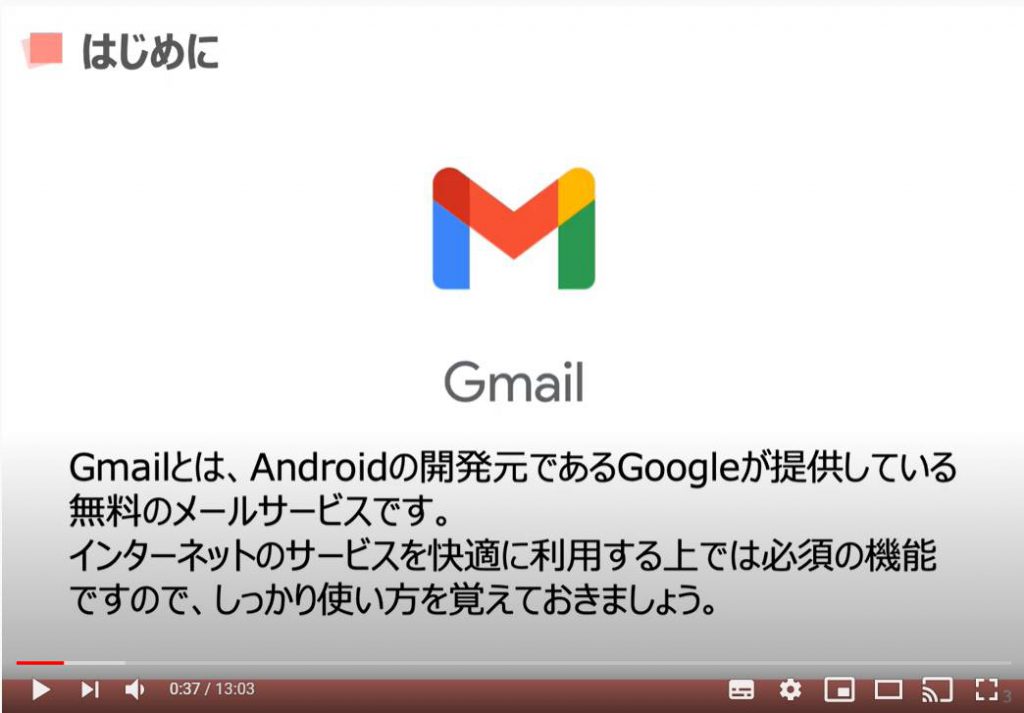 メール ジー Gmail（ジーメール）の特徴・評判・口コミ・料金を徹底解説！