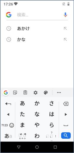 Android_キーボード設定