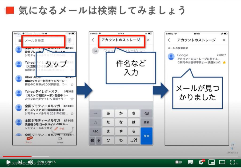 グーグルからのメールの意味を解説～セキュリティ通知｜ストレージ 