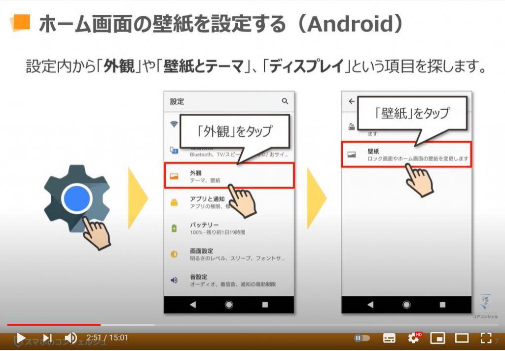 無料でダウンロード ロック画面 壁紙 Android Android10 ロック画面 壁紙