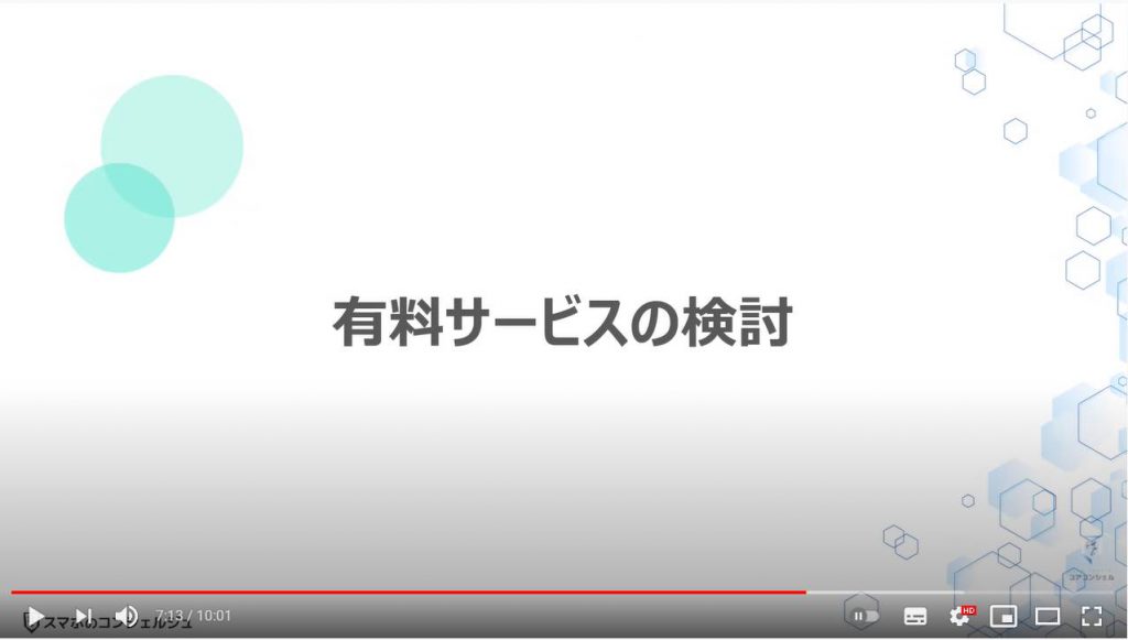 【検証報告】Googleアカウントの無料ストレージ15GBを使い切ってみる：有料サービスの検討