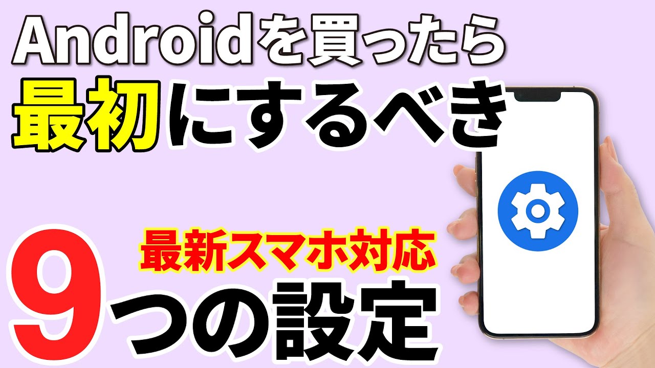 ライブ壁紙の変更 スマホのいろは