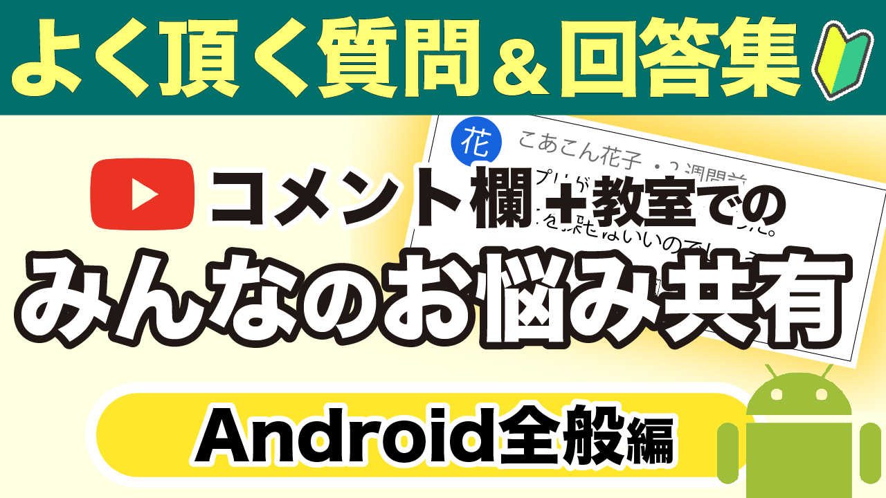 Android全般編 よくコメントいただく質問に回答します 戻るボタン表示やロック画面の時計の縮小 分割画面表示etc スマホのいろは