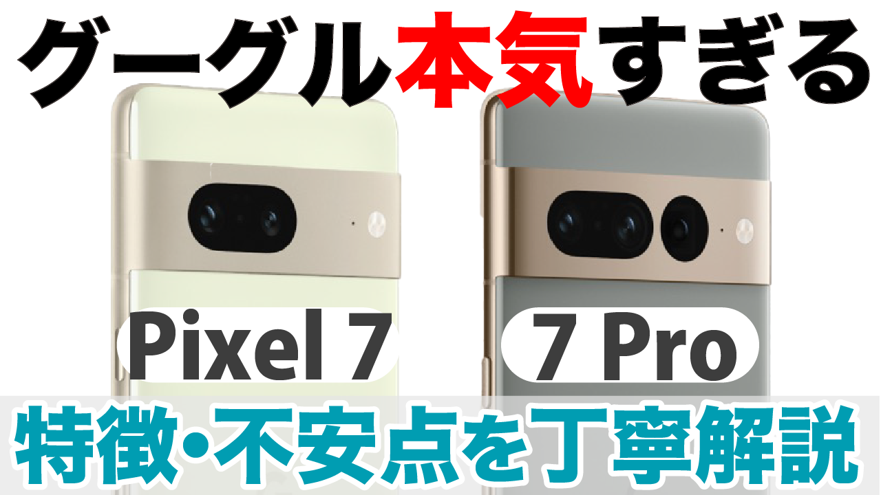 その他 Google - Google PIXEL Amazon | Google Pixel 9 256GB SIMフリー [Obsidian