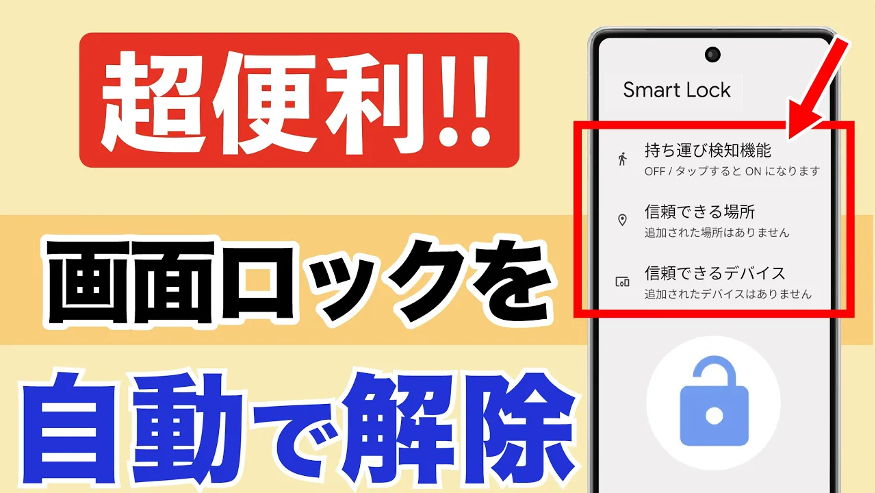 スマホ一台でもう１つの収入源を作る方法　MDPS スマホ一台でもう1つの収入源を作る方法 MDPS スマホ一台