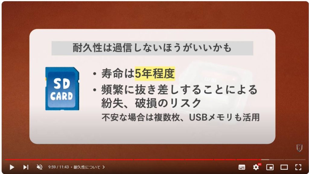 挿入口のないスマホでSDカードを使う方法：耐久性について