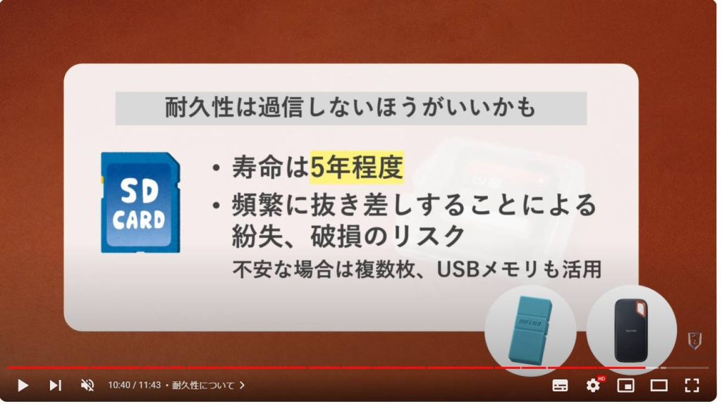 挿入口のないスマホでSDカードを使う方法：耐久性について