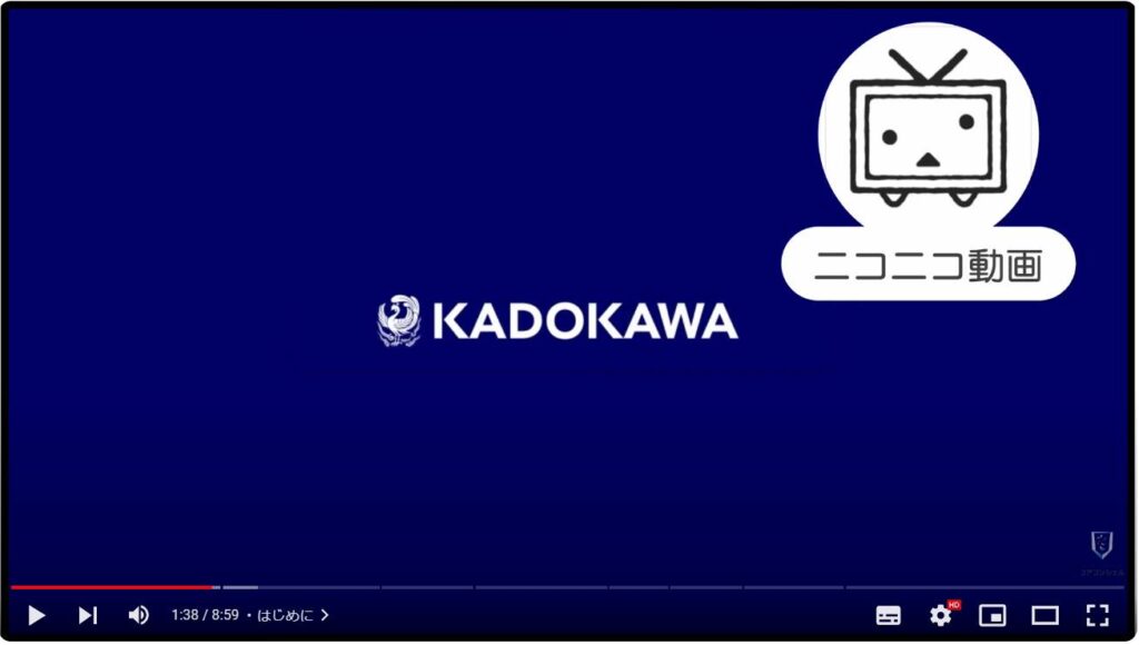 個人情報の流出をチェックする方法：KADOKAWAの情報流出について