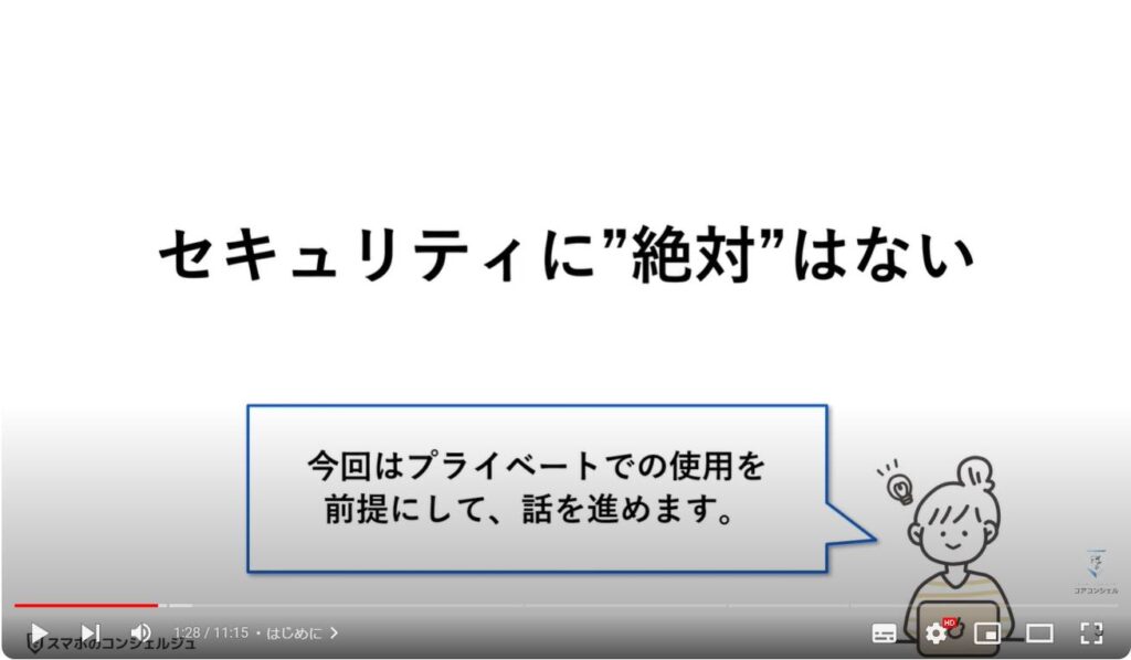 パスワードの確認・削除方法