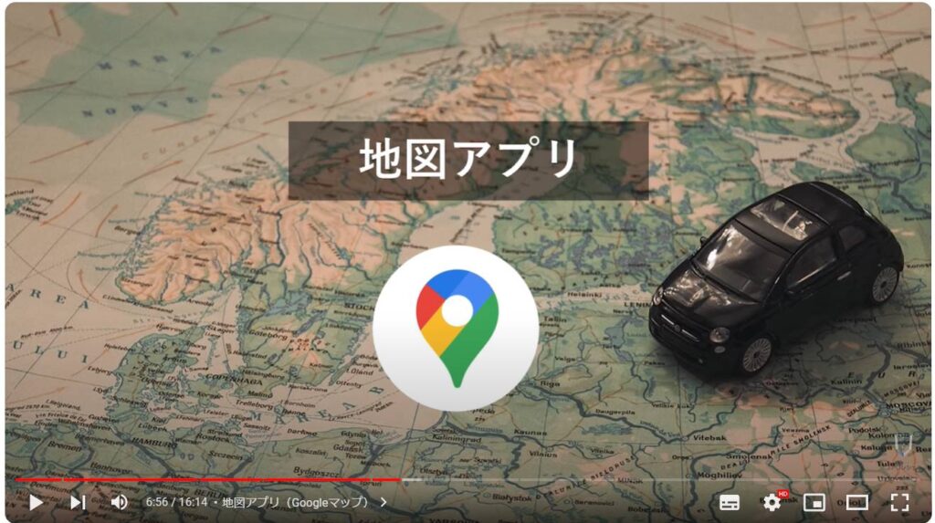 主要アプリのデータ通信量：地図アプリ（Googleマップ）