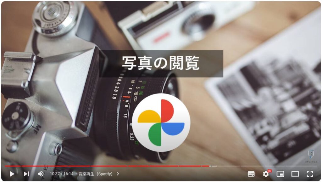 主要アプリのデータ通信量：写真を閲覧する（Googleフォト）