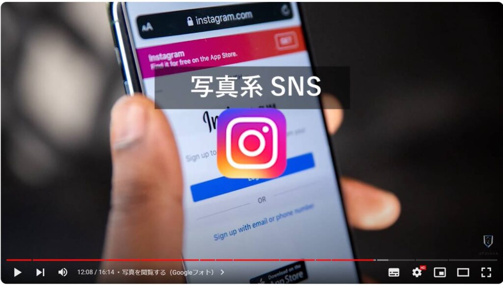 主要アプリのデータ通信量：SNS（インスタグラム）