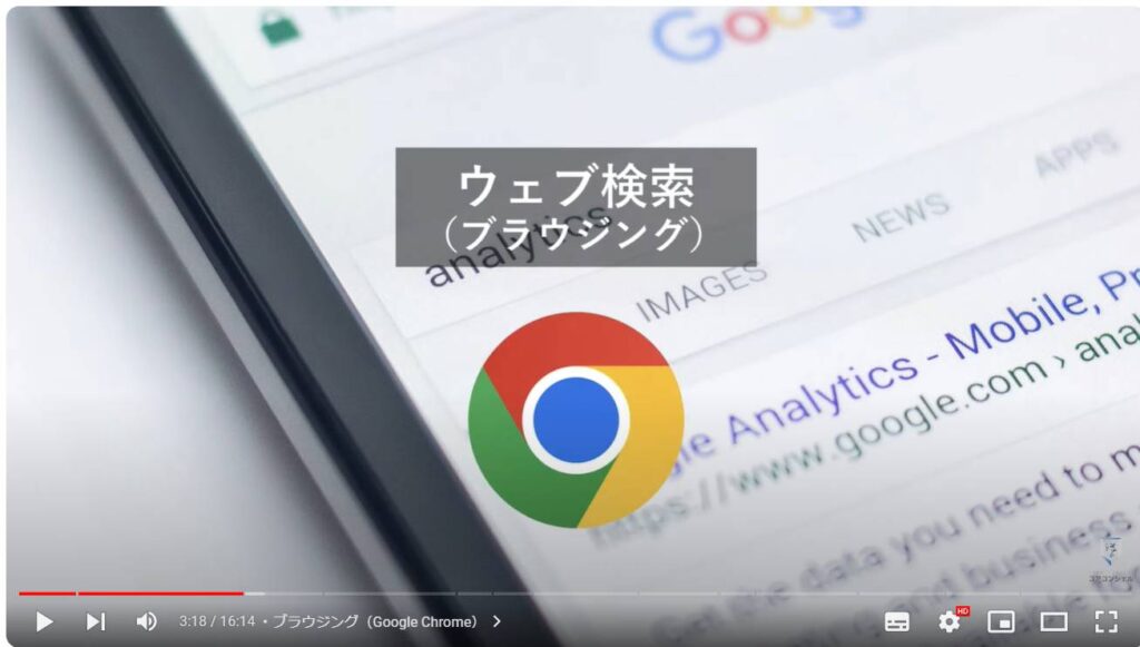 主要アプリのデータ通信量：ブラウジング（Google Chrome）