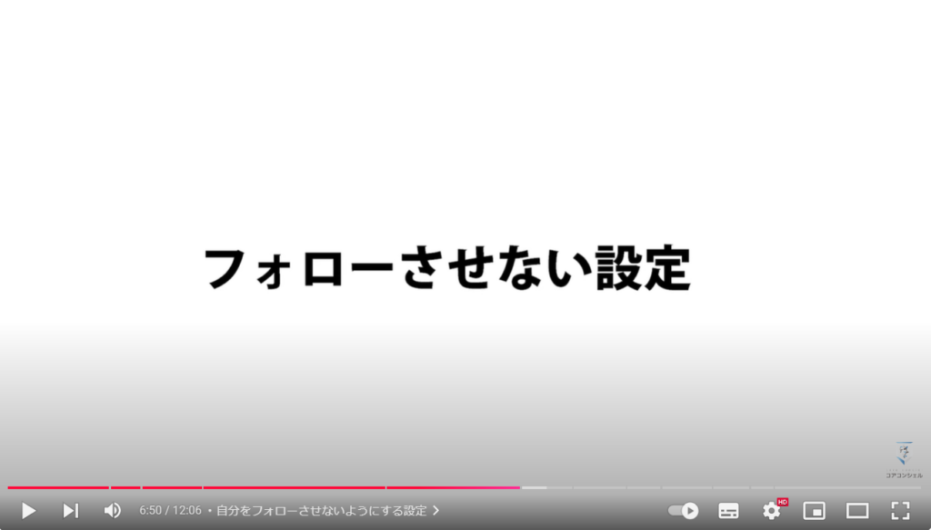 LINE VOOMに友達が勝手に追加される：自分をフォローさせないようにする設定