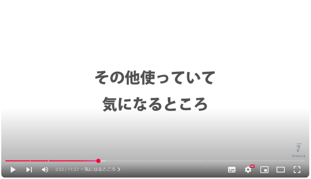 TVerをテレビでも使う：気になるところ