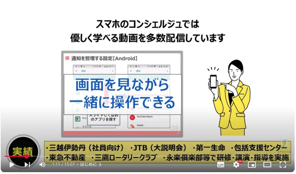 コンビニ印刷(アプリ経由とUSBメモリ経由の決定的な違い):スマホのコンシェルジュとは