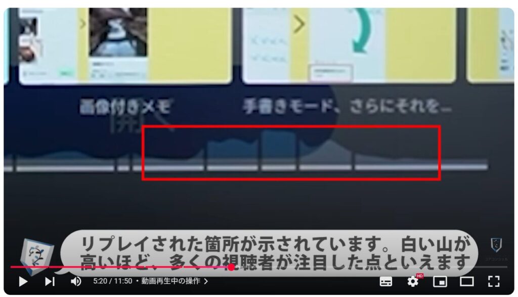 テレビでYouTube(スマホとの違い):動画再生中の操作