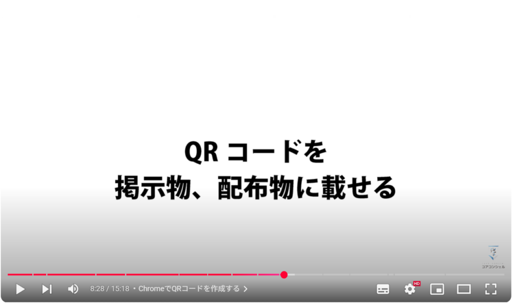 QRコードの読み取り方法:スキャンするだけでWi-Fi接続完了