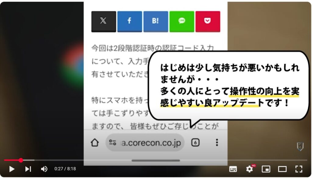 Chromeの検索窓