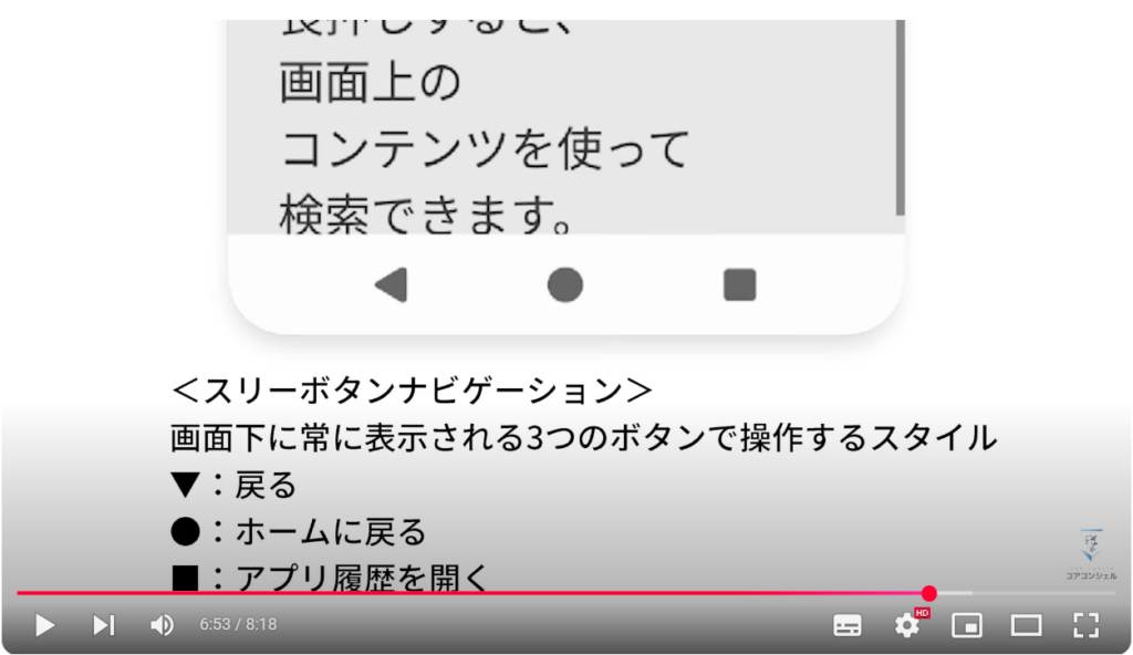 Chromeの検索窓：サイズを変更したい場合