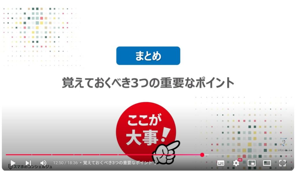 個人情報の流出を根底から断つ方法：覚えておくべき3つの重要なポイント
