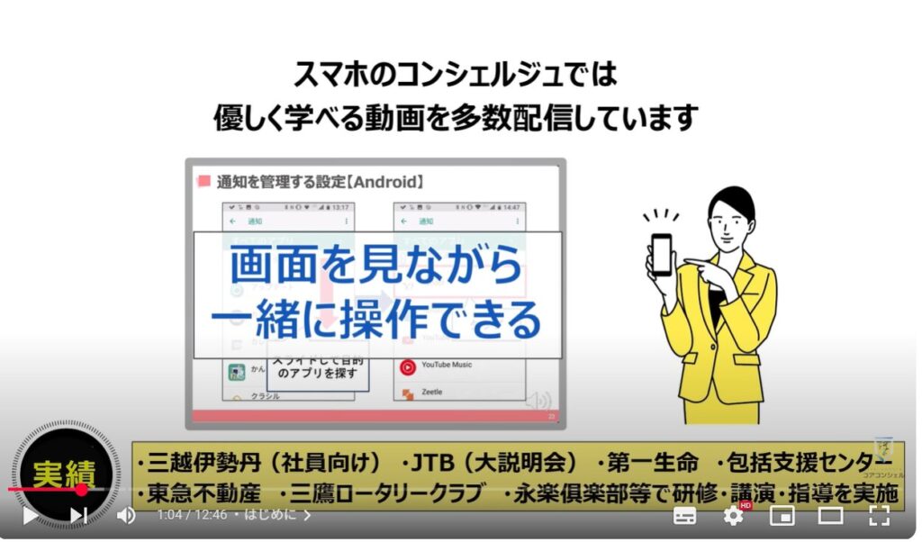 【SIMカードの寿命】再発行のサインと機種変更時の罠：スマホのコンシェルジュとは