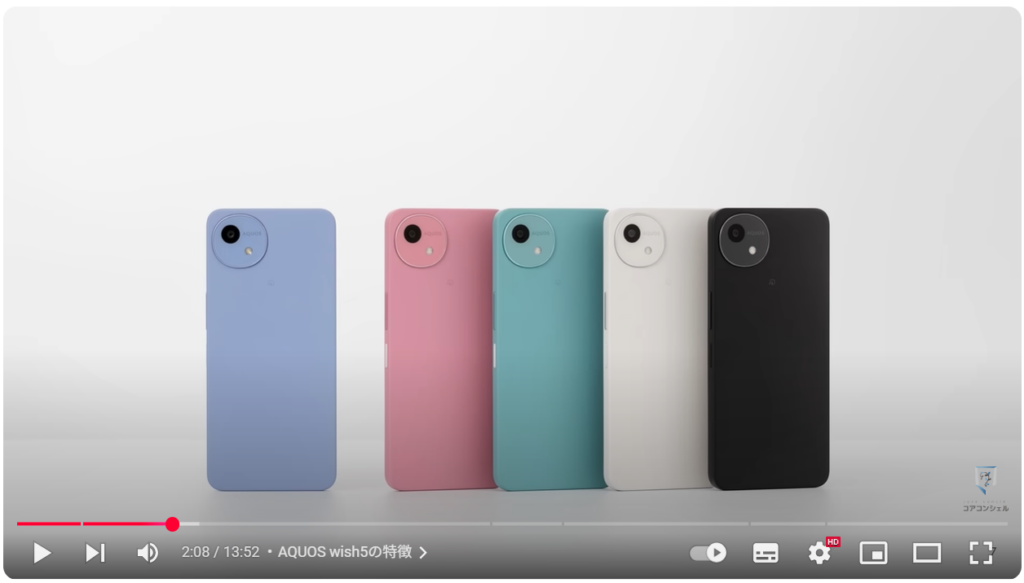 2万円の格安スマホ：AQUOS wish5の特徴