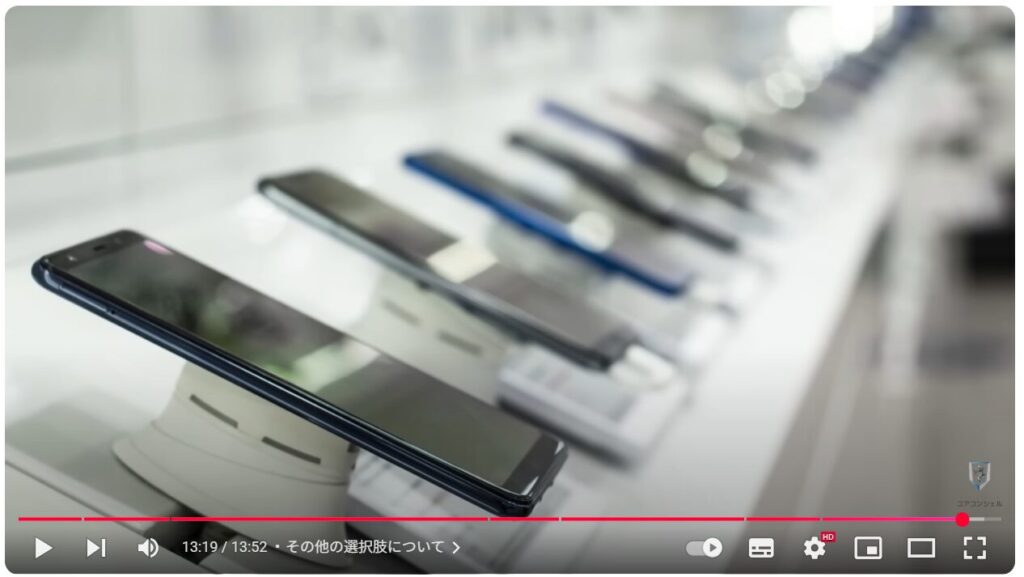 2万円の格安スマホ：その他の選択肢について