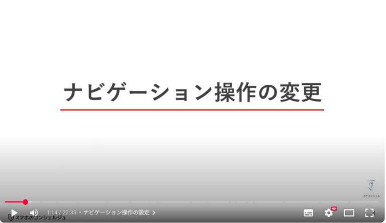 【最新Androidスマホ対応】最初にやるべきオススメ設定11選 | スマホのいろは