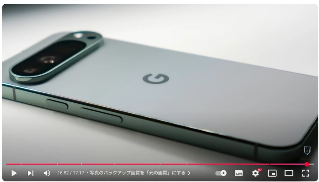 Androidスマホのやってはいけない設定9選:写真のバックアップ画質を「元の画質」にする