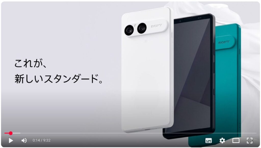Xperia 10Ⅶ（ソニーのスマホ）