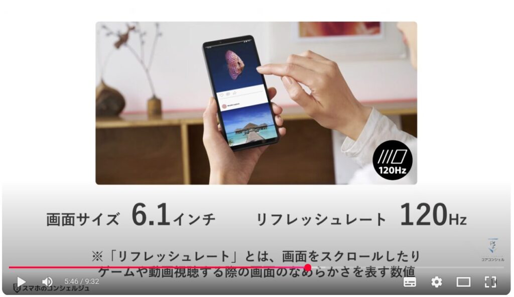 Xperia 10Ⅶ（ソニーのスマホ）