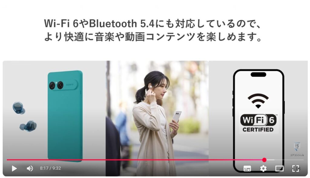 Xperia 10Ⅶ（ソニーのスマホ）