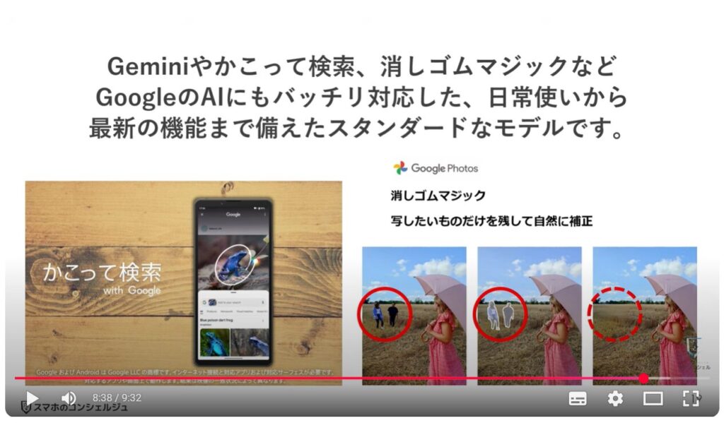 Xperia 10Ⅶ（ソニーのスマホ）