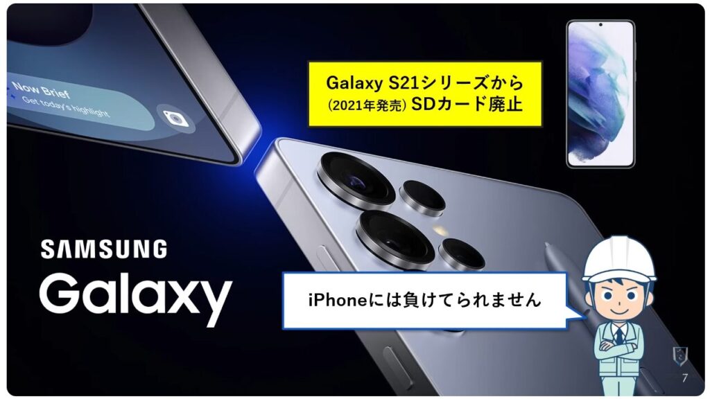 物理SIMとeSIMの違い:AndroidスマホにもeSIM化の流れがくる?