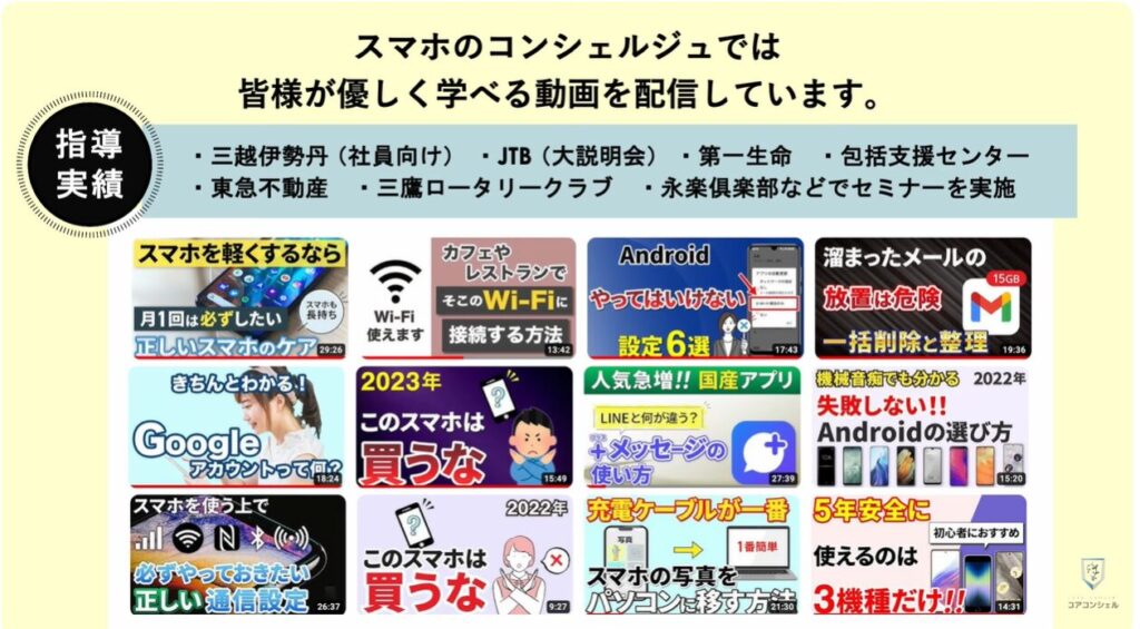 音楽アプリ徹底比較:
