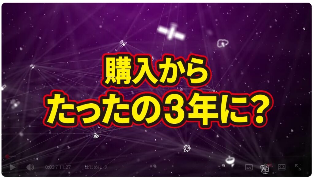 Wi-Fiの寿命と無料診断