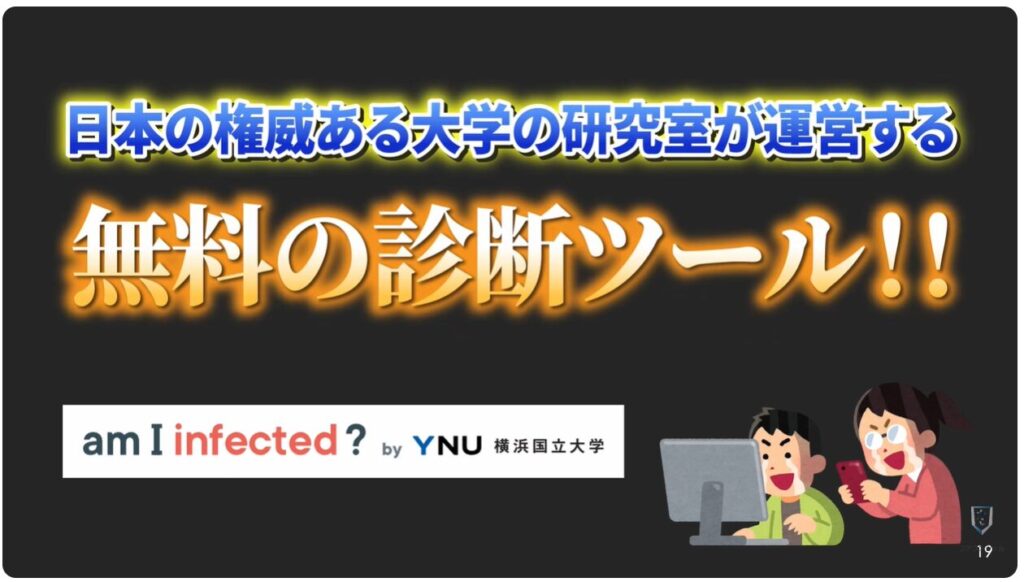 Wi-Fiの寿命と無料診断:サポートが終了したルーターを使い続ける危険性