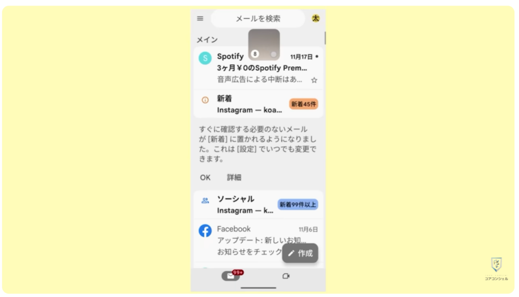 長押しでできる便利技：データをつかんで移動、添付