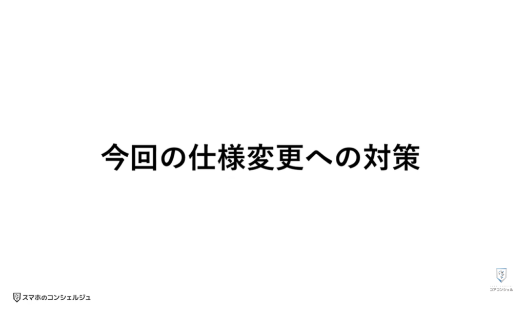 Gmailが受信できなくなる：今回の仕様変更への対策