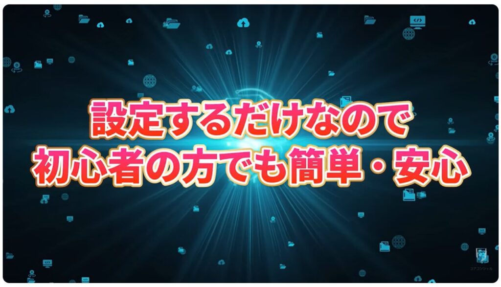 不明な国際電話や詐欺の電話を一括でブロック