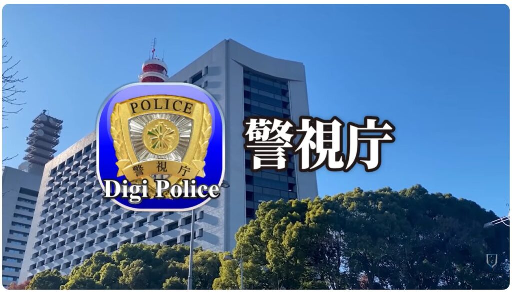 不明な国際電話や詐欺の電話を一括でブロック:防犯アプリ「デジポリス」について