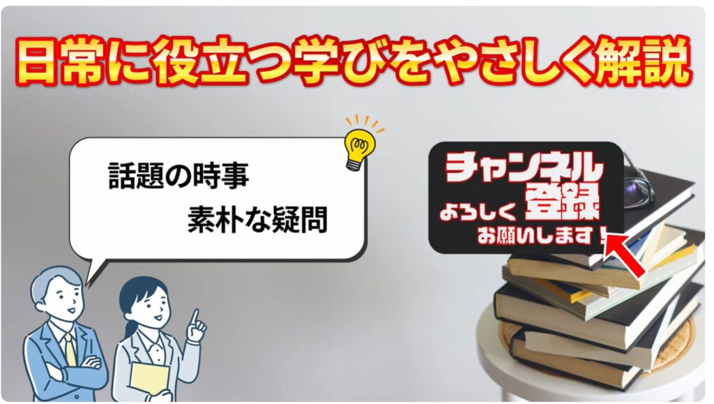 物価高が長引く要因と今後の展開：大人の学びとは