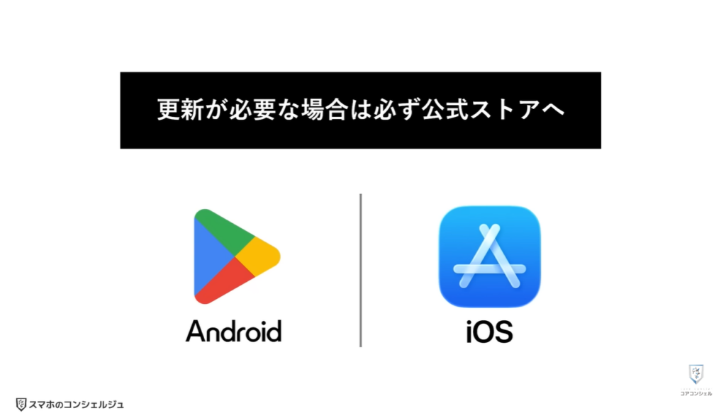 悪質な広告（YouTubeの更新）：広告の見分け方