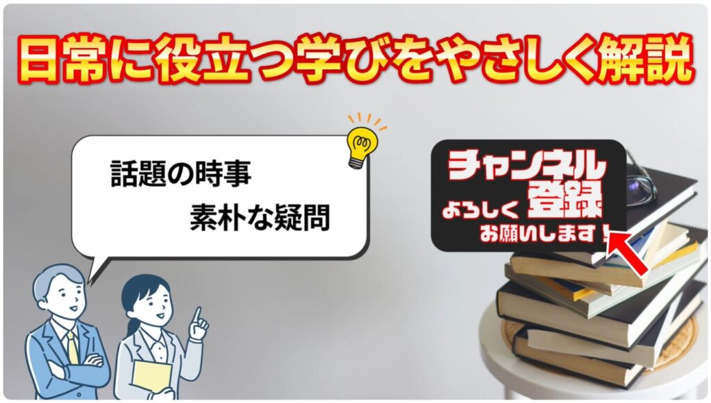 トランプ政権の狙い(高関税・ベネズエラ介入・グリーンランド領有宣言):大人の学び