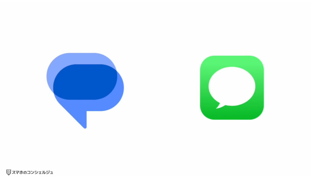 ショートメッセージが遂に無料